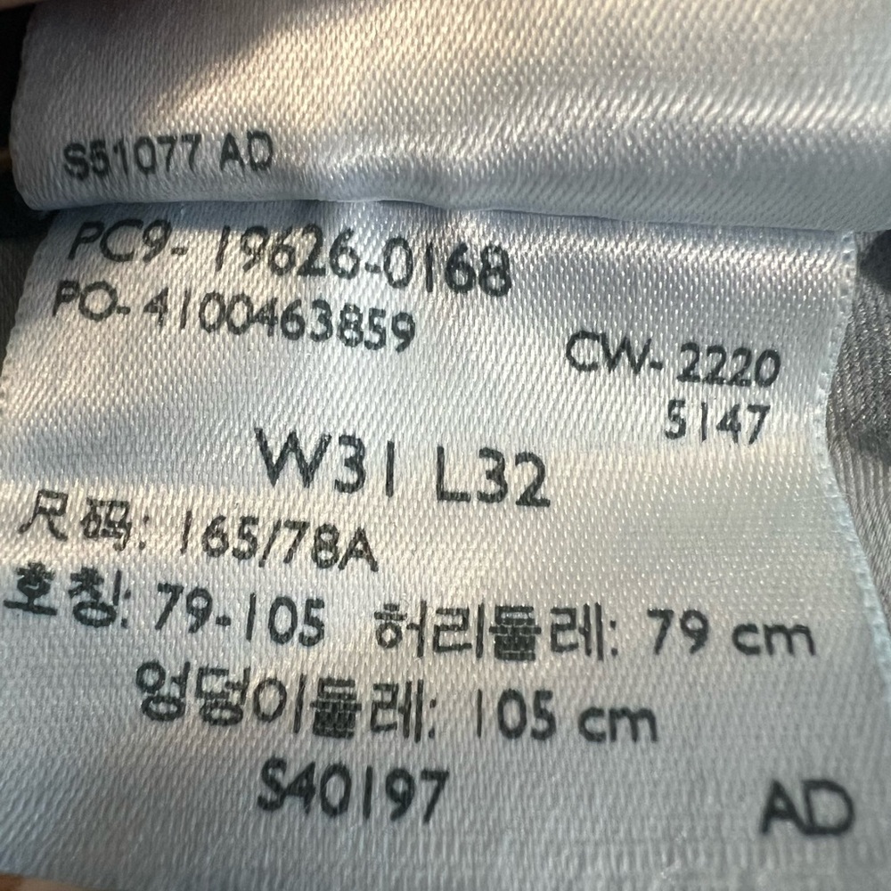 Women’s Levi’s 311 Shaping Skinny Jeans. W31/L32. Excellent condition! - Picture 6 of 6